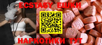 марихуана Апрелевка