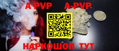 не бодяженный Апшеронск