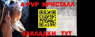 не бодяженный Апшеронск