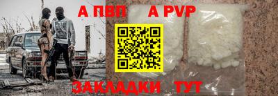 не бодяженный Апшеронск