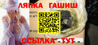 не бодяженный Апшеронск