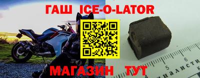 не бодяженный Апшеронск