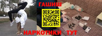 гашишное масло Аргун