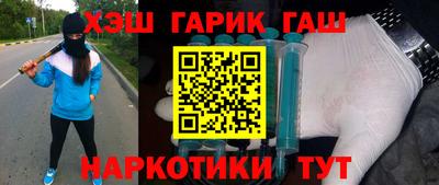 марихуана Апрелевка
