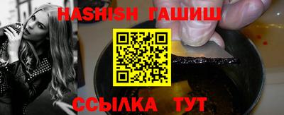 марихуана Апрелевка