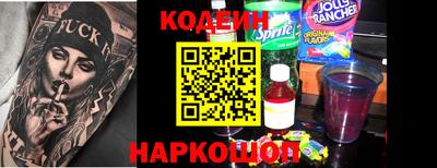 не бодяженный Апшеронск