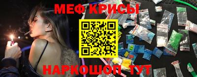 марихуана Апрелевка