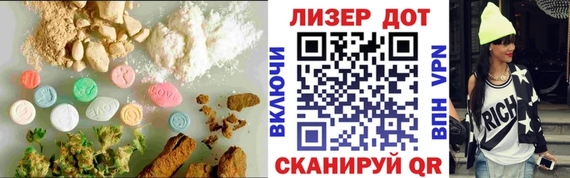 магазин продажи наркотиков  Геленджик  Лсд 25 экстази кислота 