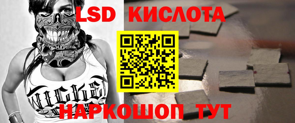 Геленджик  LSD-25 экстази ecstasy  Вход с VPN  ЛСД экстази ecstasy 