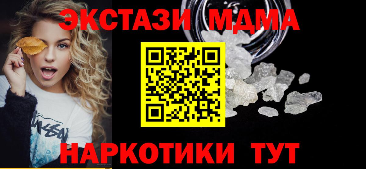 COCAIN  Хэш  Геленджик  Мефедрон  Мефедрон  Вход с VPN  АМФЕТАМИН  Hash Oil 