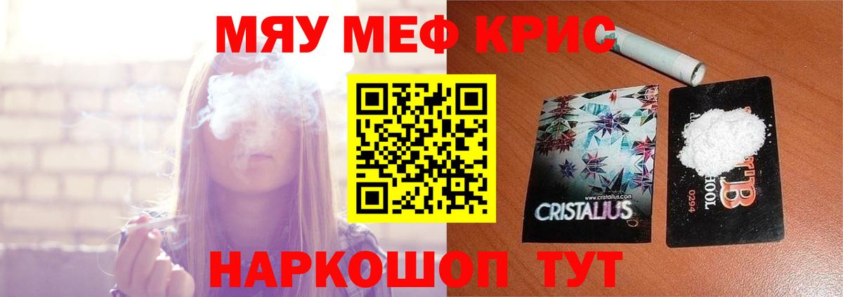 Геленджик  COCAIN  Каннабис  Мефедрон кристаллы  Вход с VPN  Гашиш  APVP СОЛЬ  