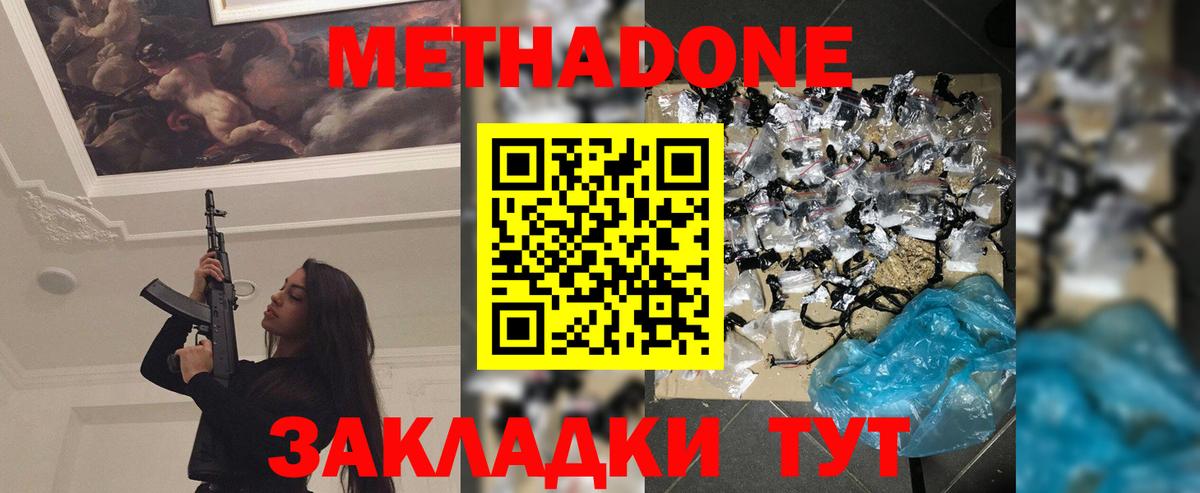 A-PVP Геленджик