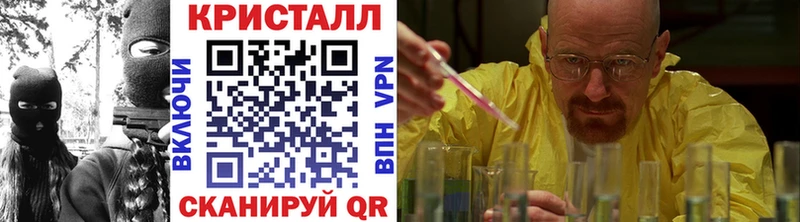 Метамфетамин мет  Геленджик 