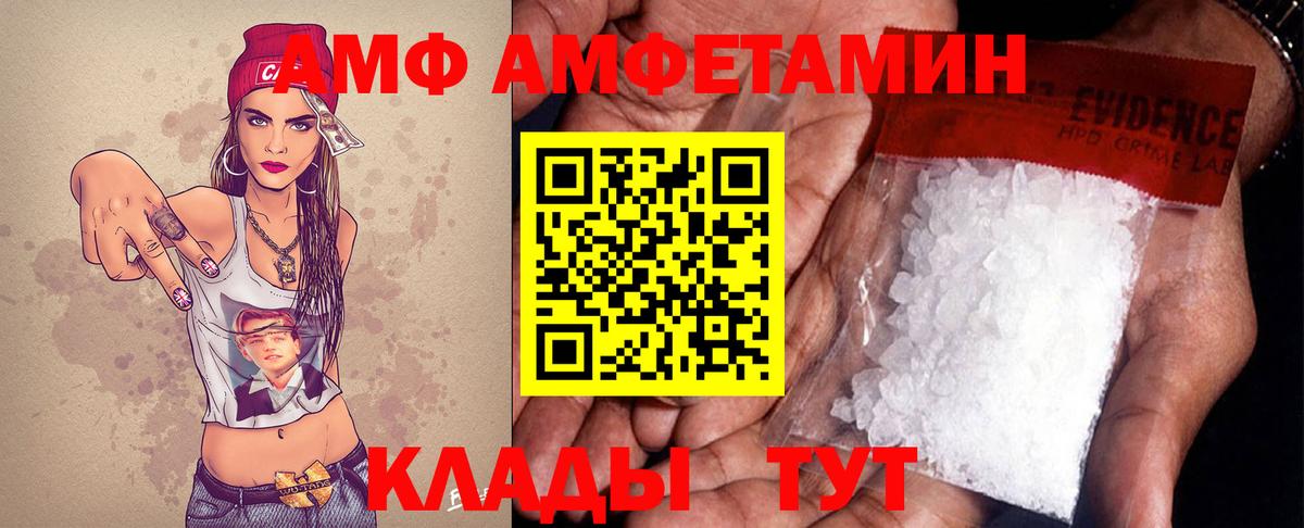 МЕТАМФЕТАМИН кристалл Геленджик