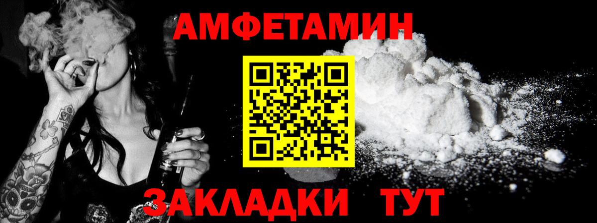 Геленджик  Первитин витя  Вход с VPN 