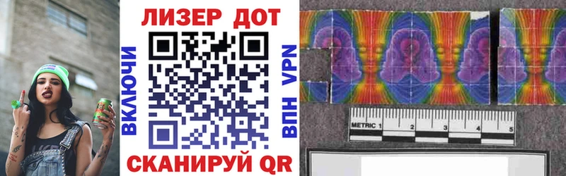 Марки N-bome 1500мкг  ОМГ ОМГ зеркало  Геленджик 