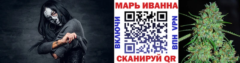 купить  цена  Геленджик  Шишки марихуана White Widow 