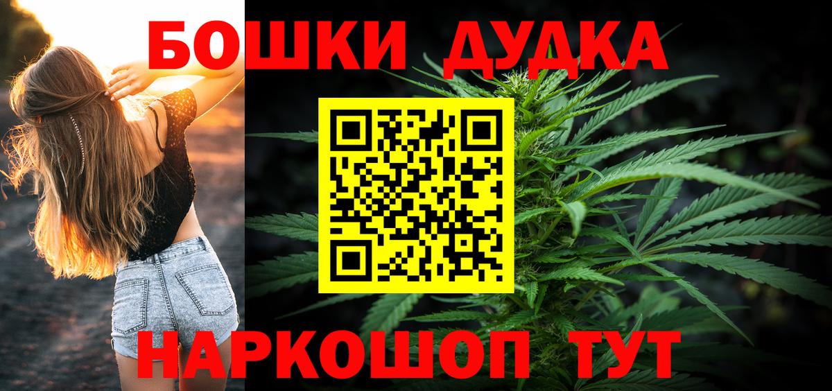 Конопля план  Каннабис марихуана  Марихуана план  Марихуана тримм  Вход с VPN  Геленджик 